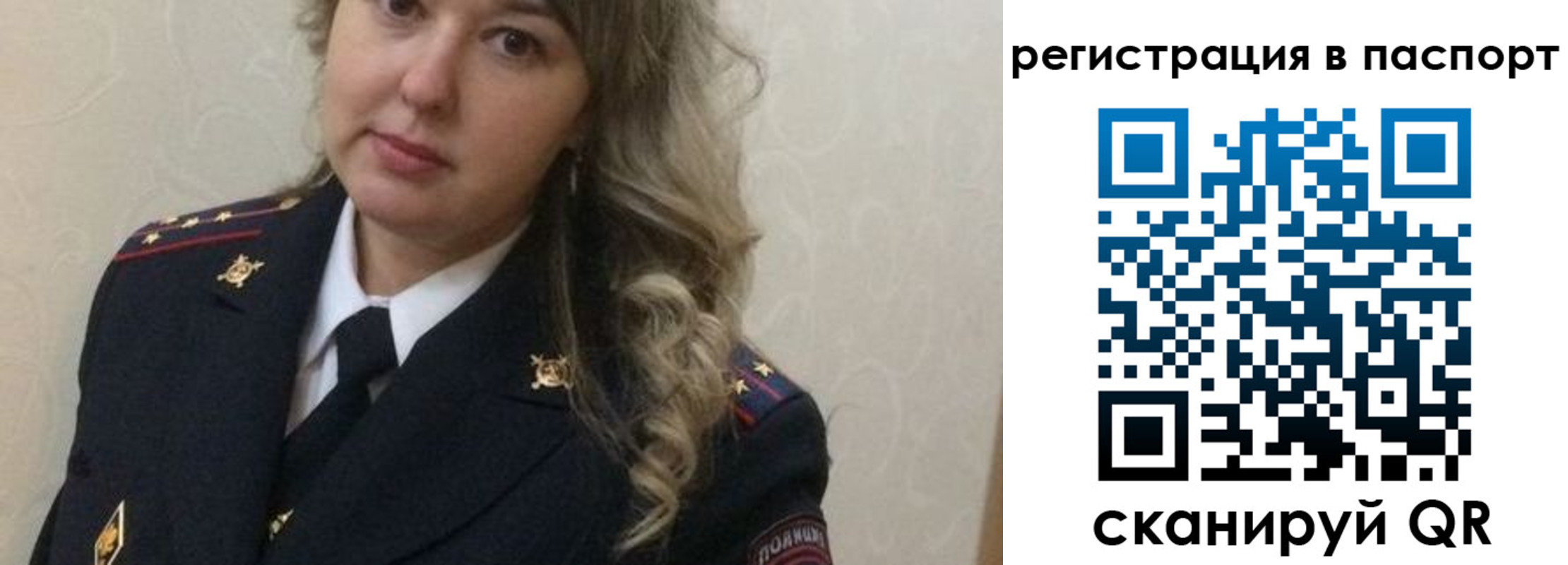 временная регистрация в квартире в Губкинском