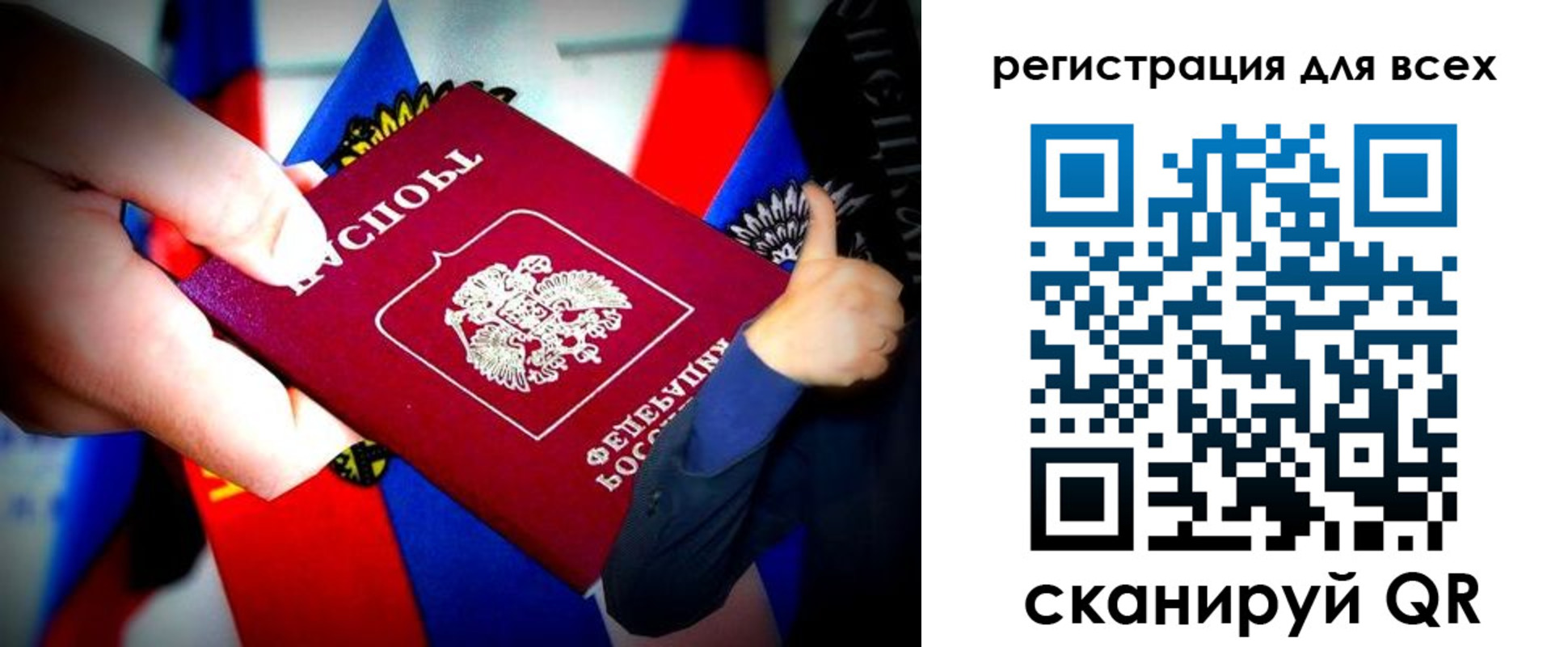 прописка штамп в Губкинском
