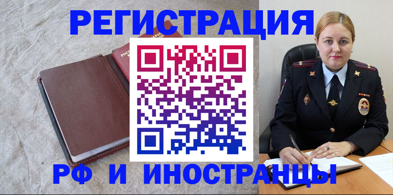 временная регистрация госуслуги в Губкинском